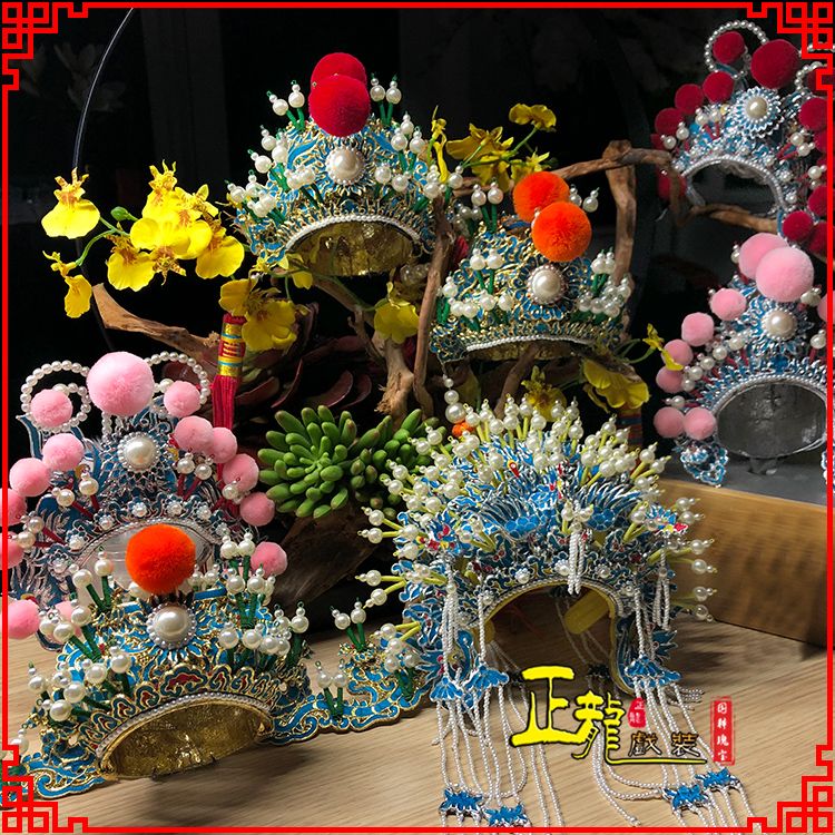 西固戏曲迷你小盔帽家居办公室玄关桌面装饰