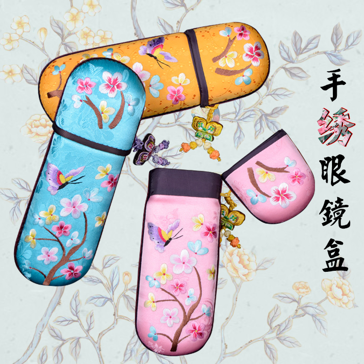 西固收纳装饰盒精品出国送礼刺绣中国古风摄影 手绣眼镜盒