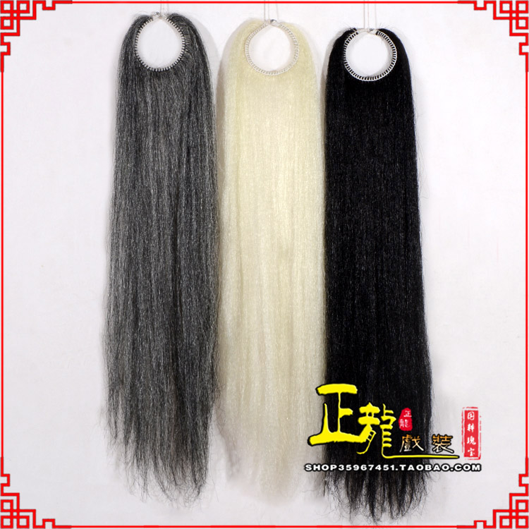 西固京剧越剧戏曲髯口蓬头假发胡子老旦发揪老旦假发 蓬头