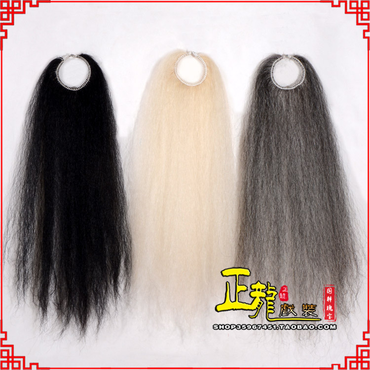 西固京剧越剧戏曲蓬头假发胡子老旦发揪老旦假发 牛尾蓬头