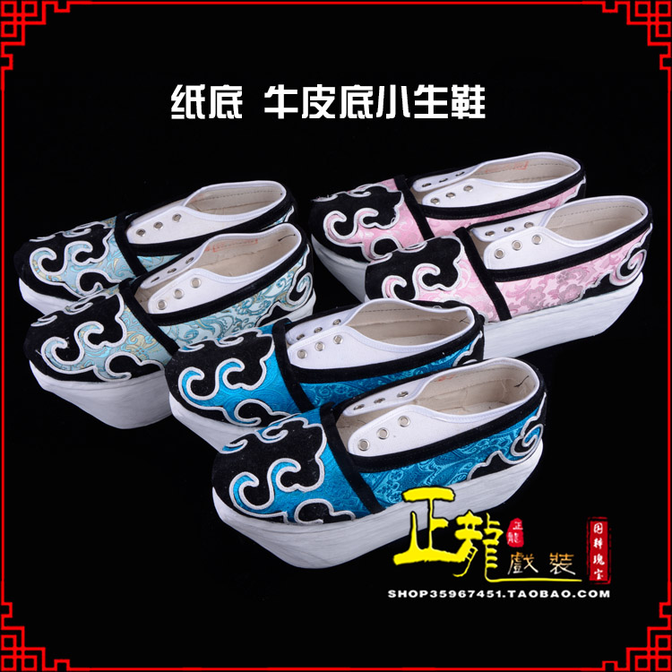 西固戏曲厚底靴古装鞋舞台越剧鞋三义斋纸底小生鞋