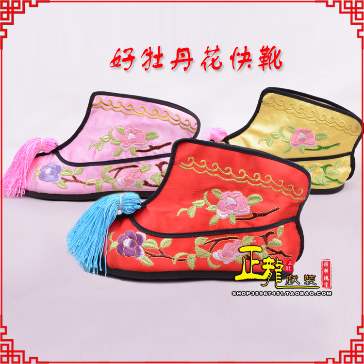 西固戏鞋武旦女薄底彩花快靴武旦靴 好牡丹花快靴