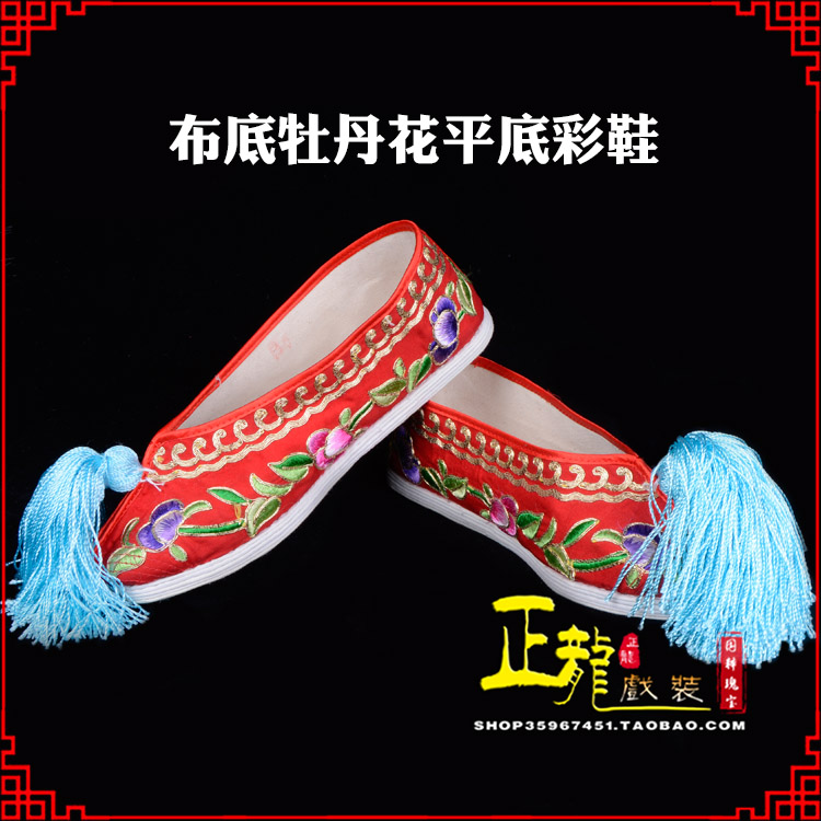 西固秀禾鞋花旦鞋绣花鞋三义斋布底牡丹花平底彩鞋