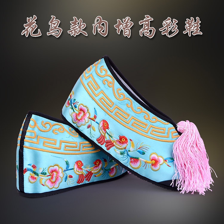 西固彩鞋花旦绣花鞋 舒适款花鸟内高彩鞋