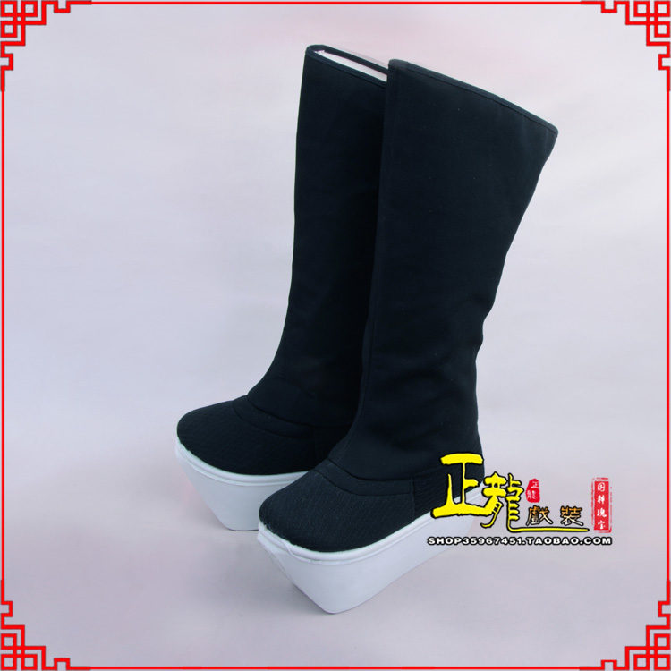 西固京越剧戏曲戏鞋古代老生男古装靴子朝方 好高靴