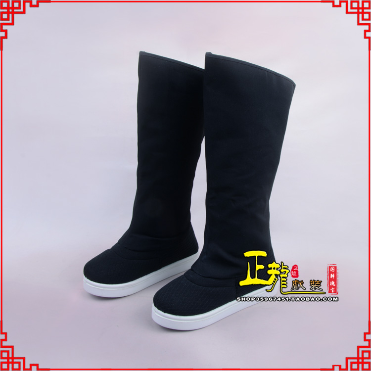 西固京越剧戏曲戏鞋古代老生高靴官靴男古装靴子朝方 好低靴