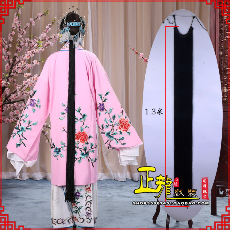 西固花旦包头假发辫子 真丝线帘