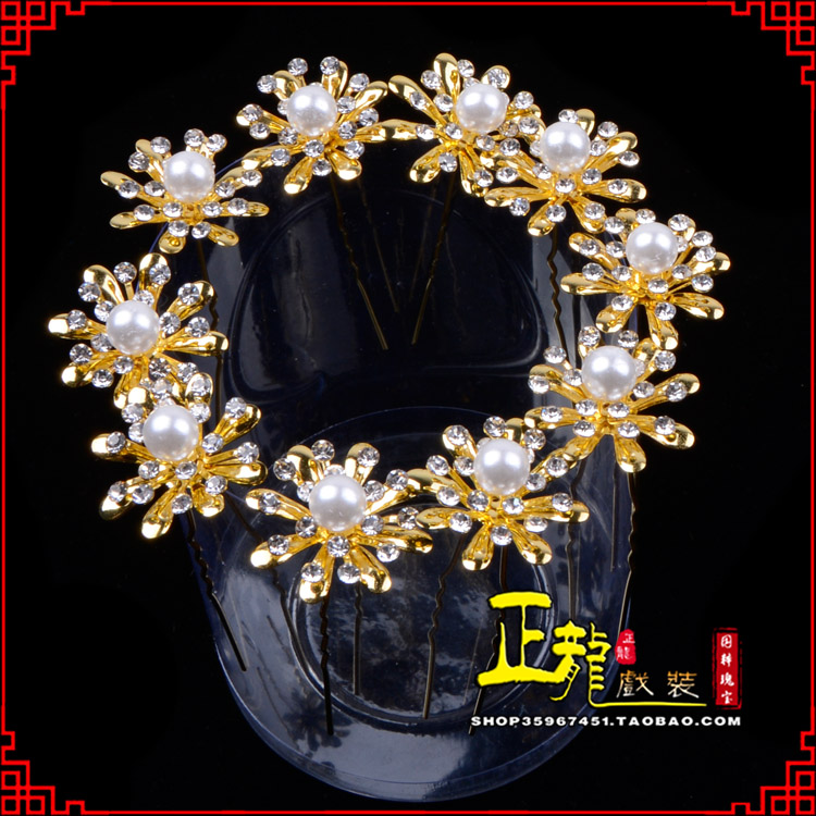 西固小姐花旦头饰插针 花朵u形簪