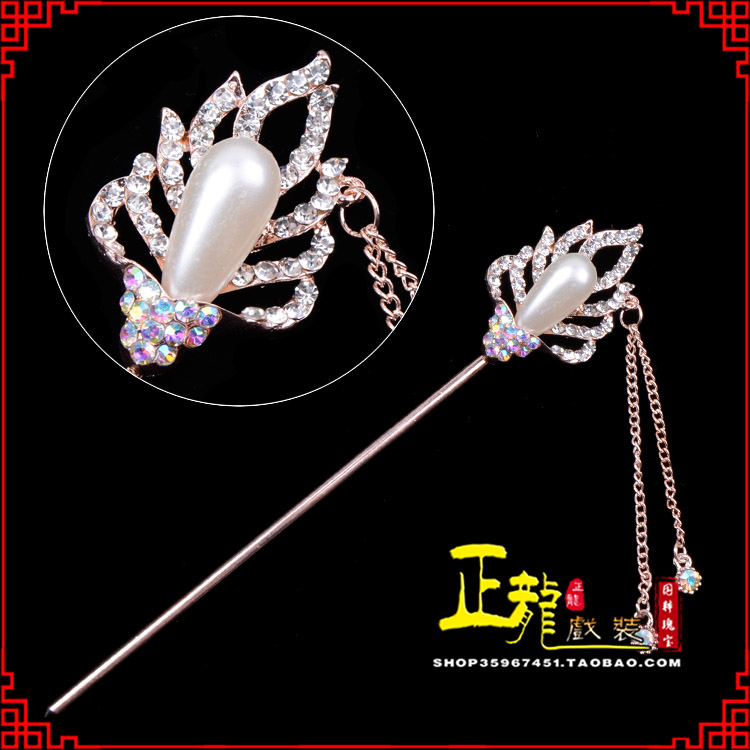 西固花旦小姐青衣头饰簪子 火焰发簪