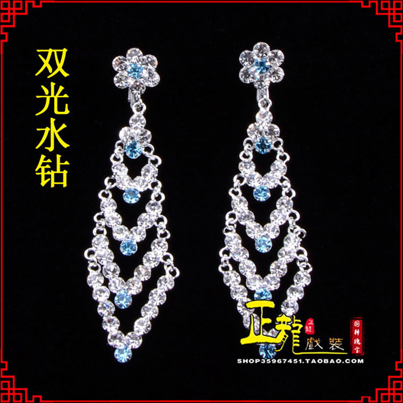 西固花旦青衣小姐头饰双光水钻头面 京式耳环