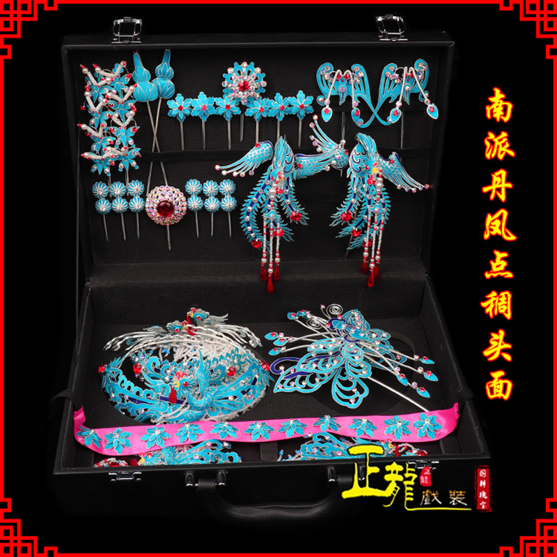 西固戏曲古装戏剧头饰花旦包头青衣小姐头面 点绸小套头面