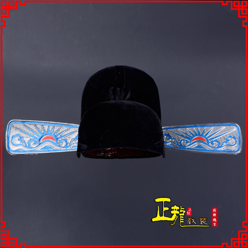 西固戏曲盔帽用品芝麻官帽县官帽 乌纱帽 素纱帽