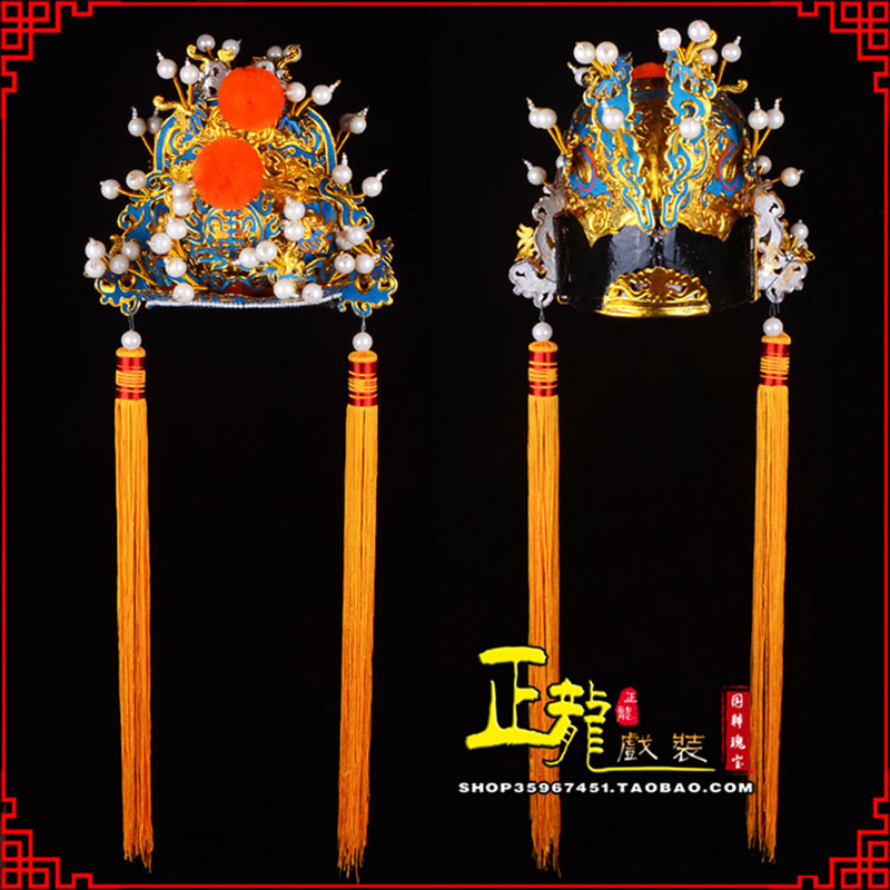 西固戏曲盔帽舞台演出古装影视皇帝皇上王爷便王帽 皇帽