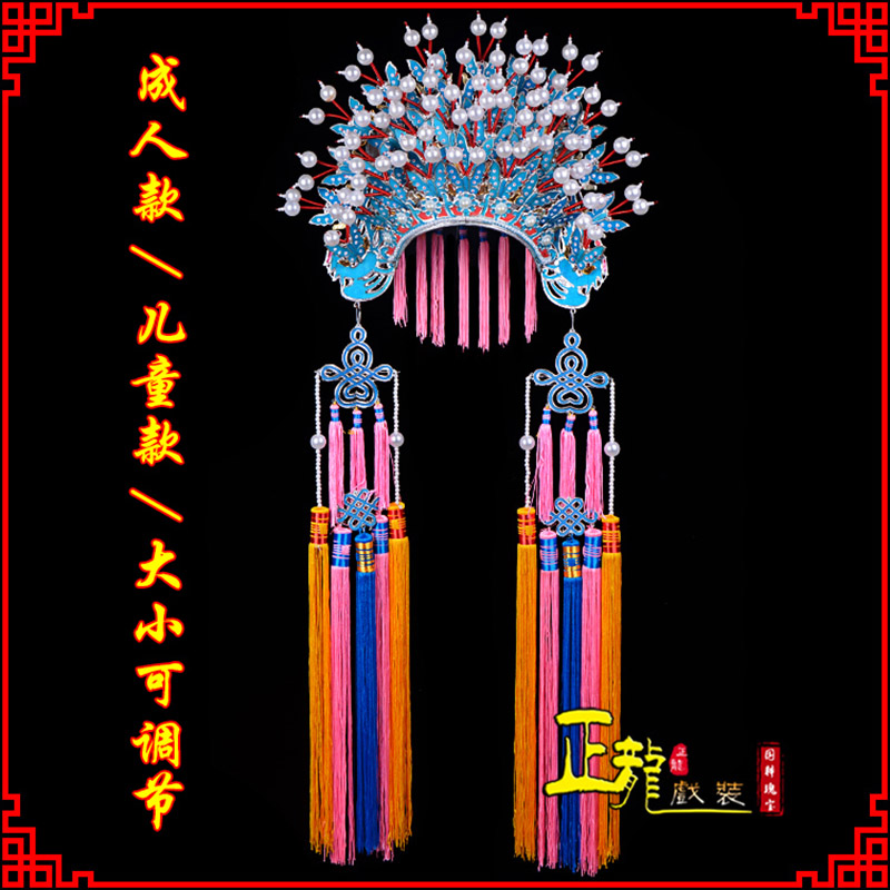 西固新娘头饰国潮摄影贵妃醉酒 蝴蝶凤冠