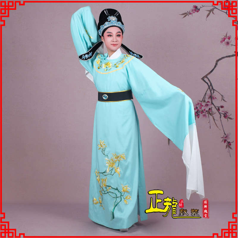 西固梁祝黄梅戏小生褶子道袍圆领玉兰花小生衣