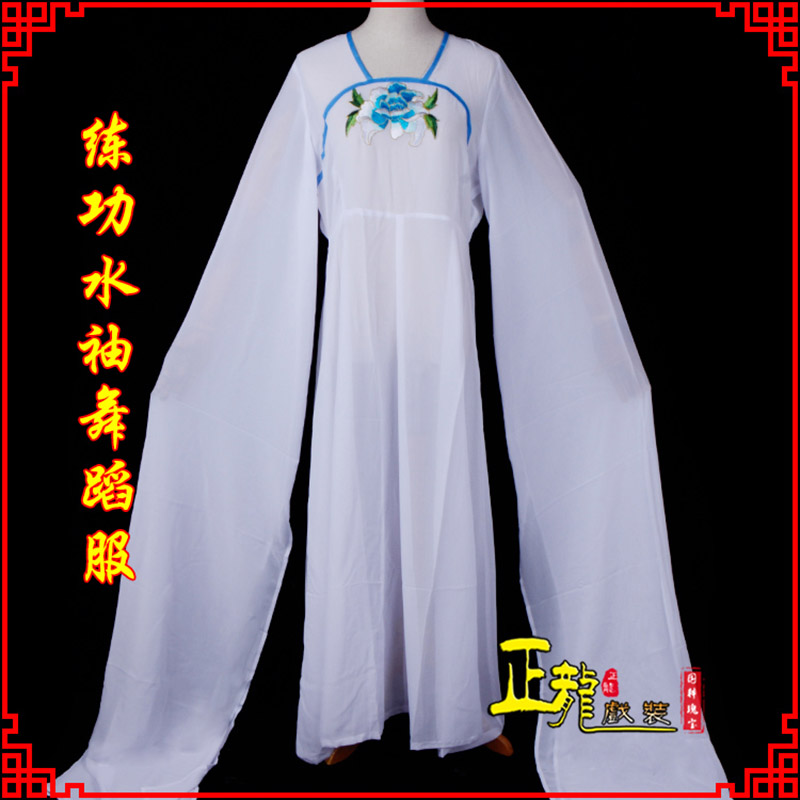 西固花旦影楼古装水袖舞蹈服 胸花连衣裙