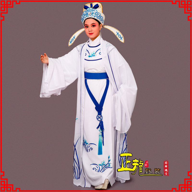 西固梁祝小生褶子道袍 双件套兰花小生衣