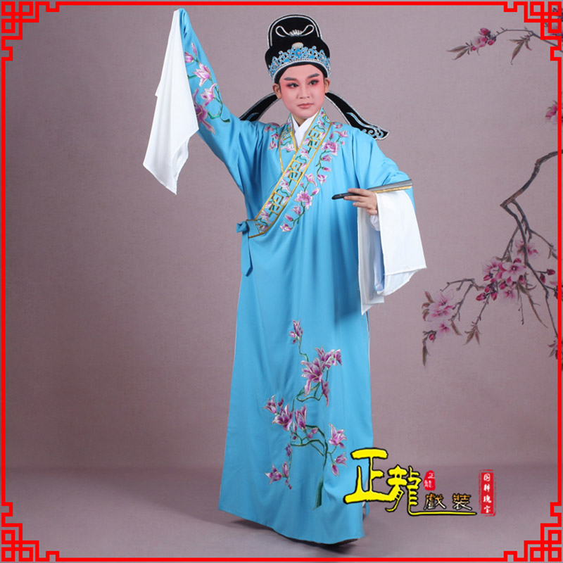 西固梁祝小生褶子道袍 斜领玉兰花小生衣