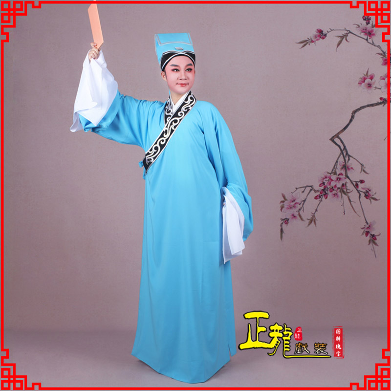 西固书生褶子才子舞蹈服 草勾素领花小生衣