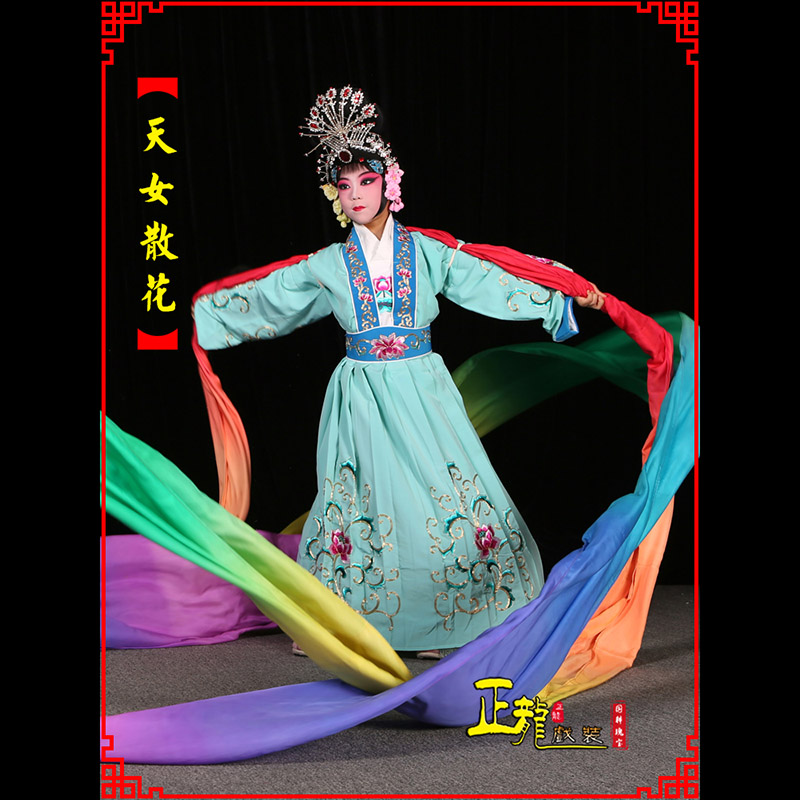 西固京剧豫剧花旦女青衣水袖舞蹈天女散花