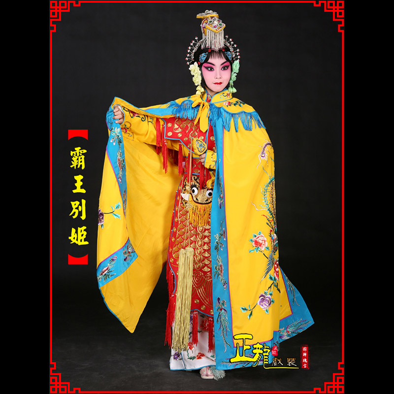 西固花旦霸王别姬服鱼鳞甲虞姬服