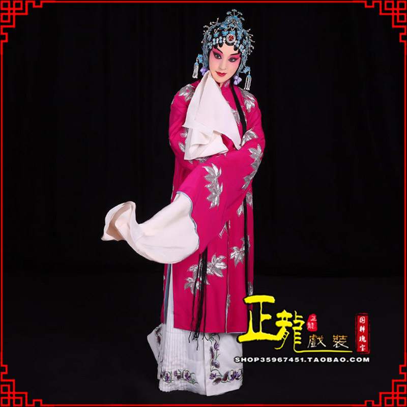 西固花旦锁麟囊青衣褶子 薛湘灵青衣披