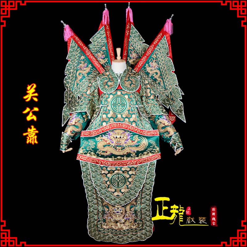 西固武将关公靠