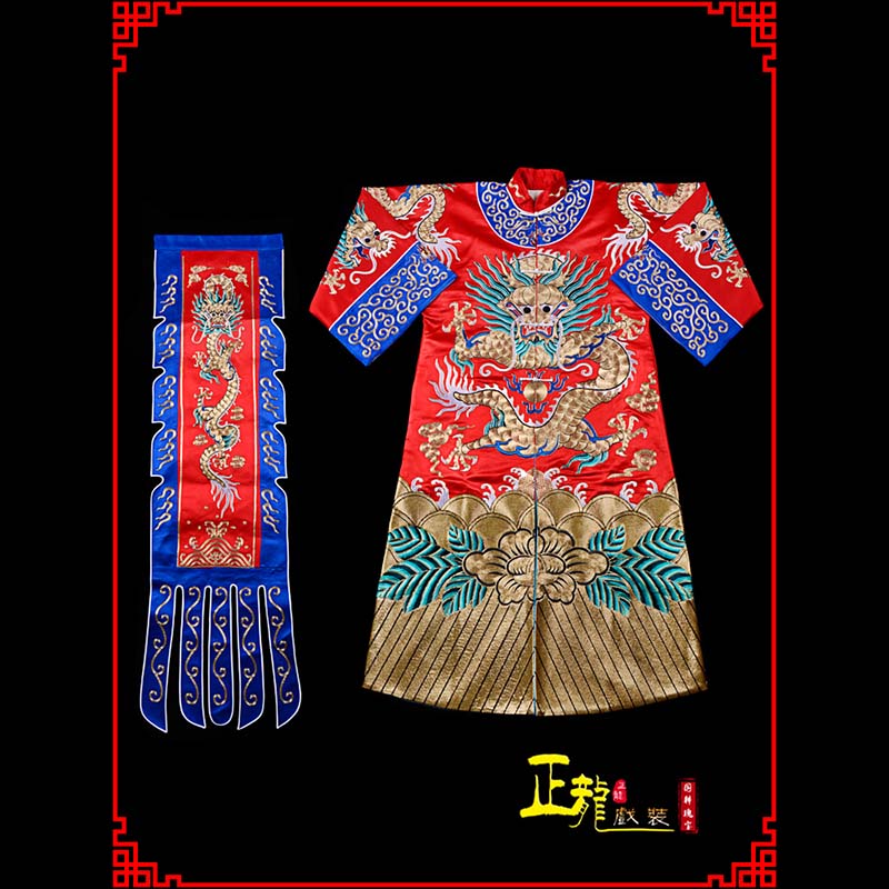 西固武生戏服坐龙龙套