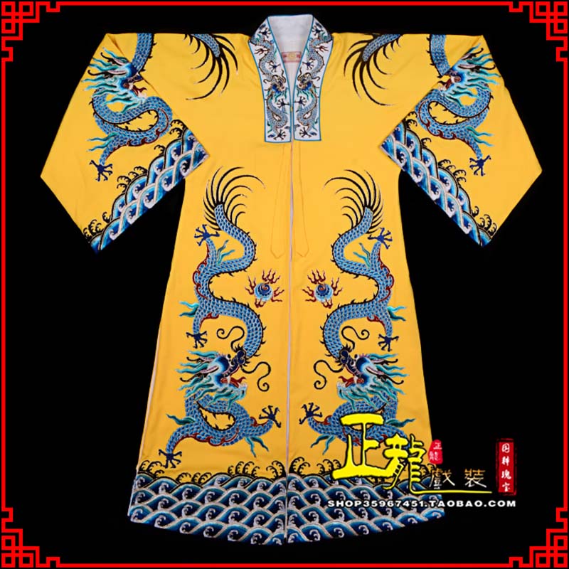 西固舞台演出服皇帝皇上皇披龙袍