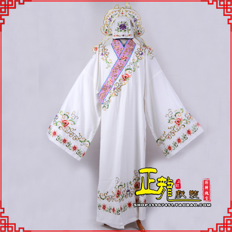 西固四大才子柳梦梅 牡丹亭小生衣